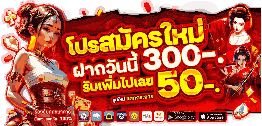 VICTOR98 เว็บตรง สล็อตออนไลน์ ฝากถอนออโต้