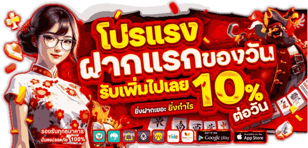ทดลองเล่นสล็อต VICTOR98 ฟรีทุกค่าย
